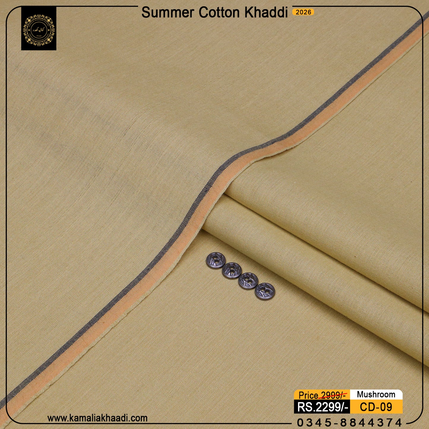 Summer Cotton Khaddi – Light Brown