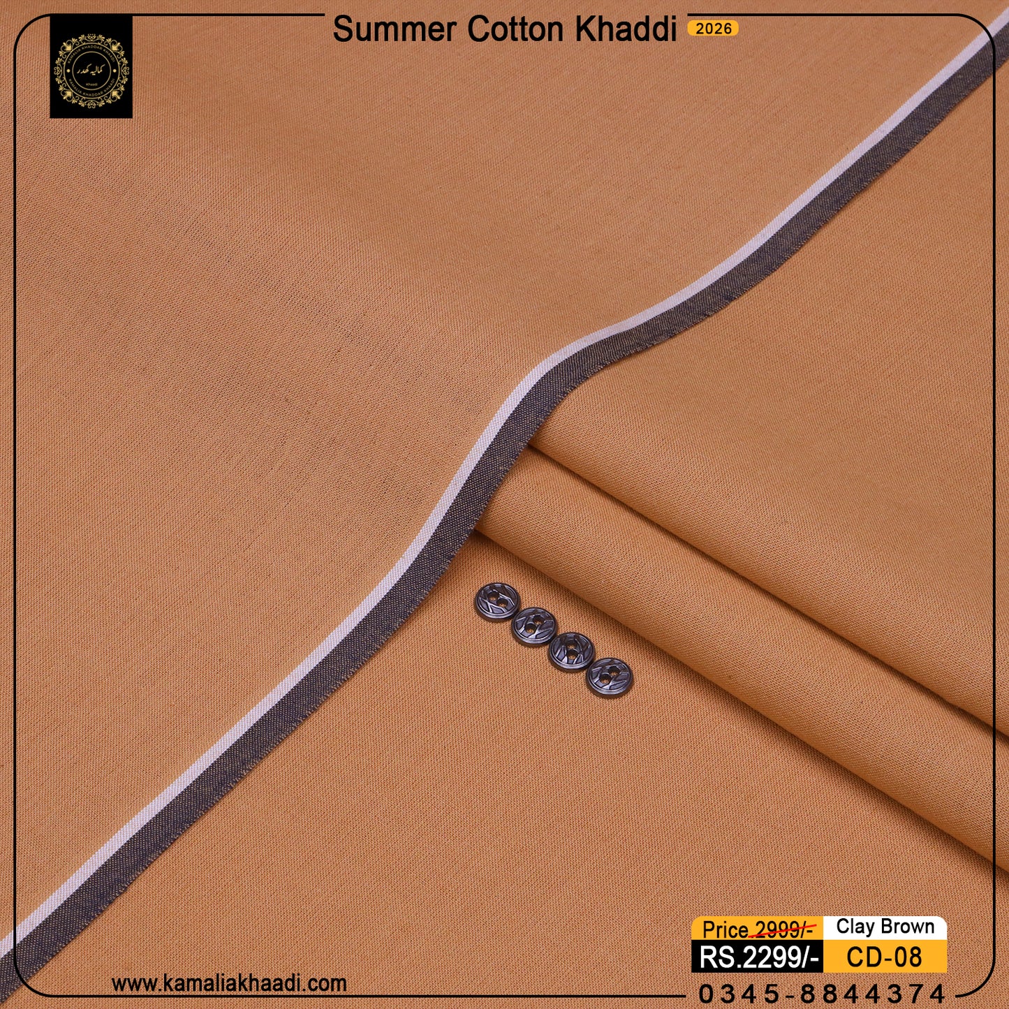 Summer Cotton Khaddi – Clay Brown Camel
