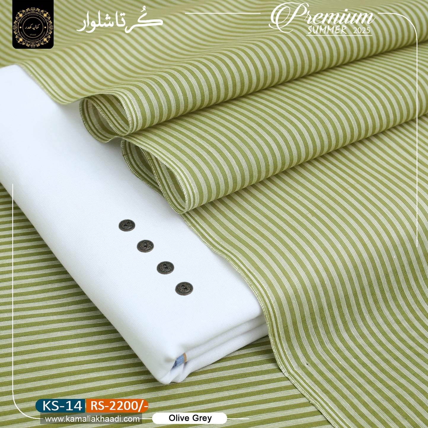 Olive Summer Kurta Shalwar