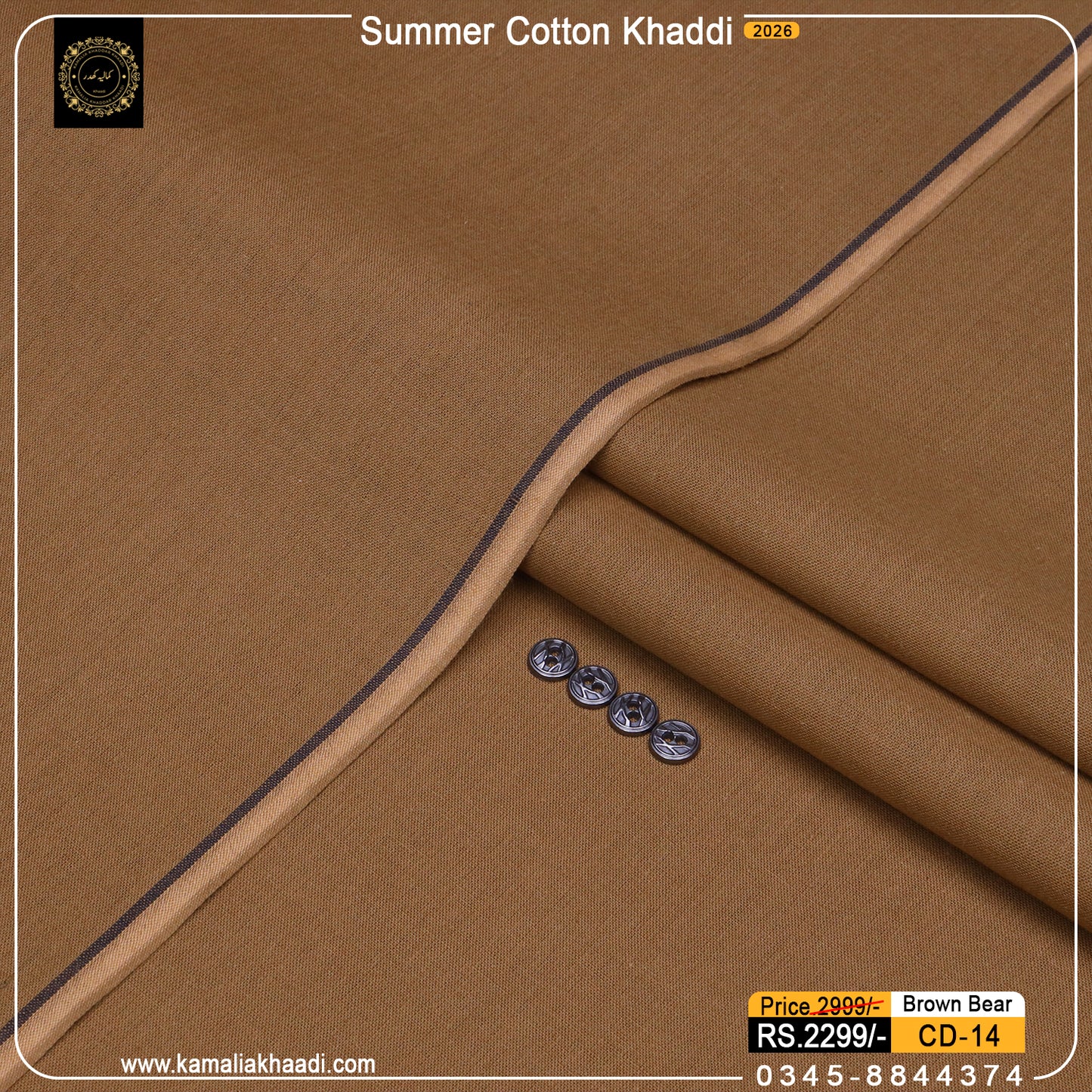 Summer Cotton Khaddi – Brown Bear