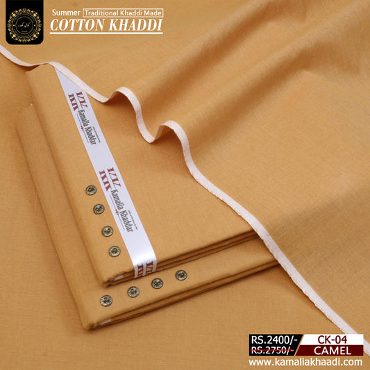 Camel Summer Cotton Khaddar